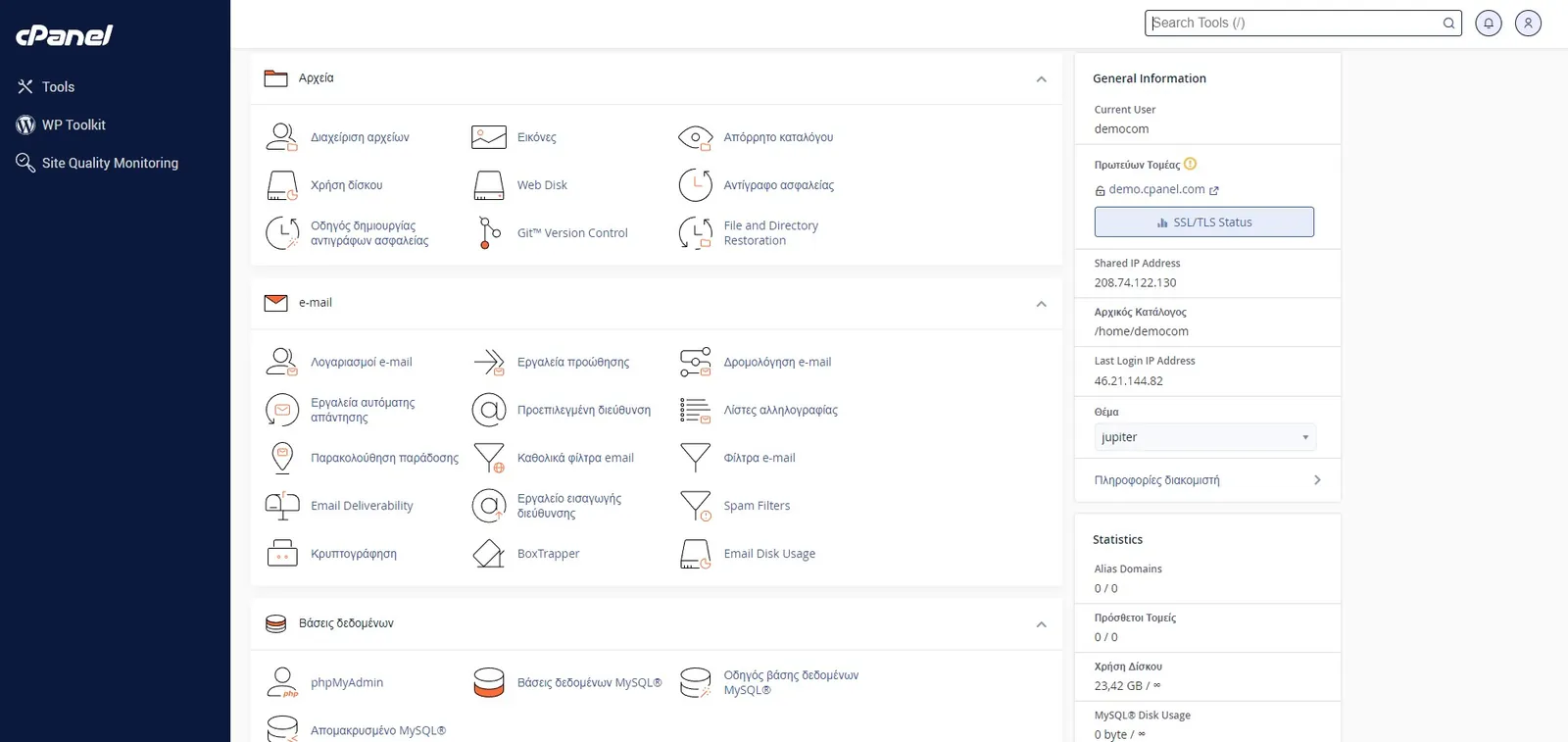 cPanel